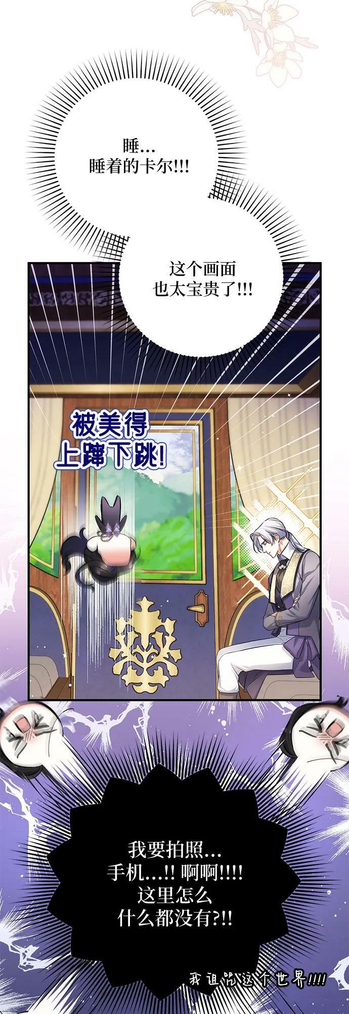 第53话49