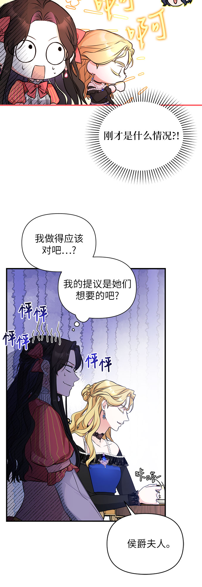 第14话14