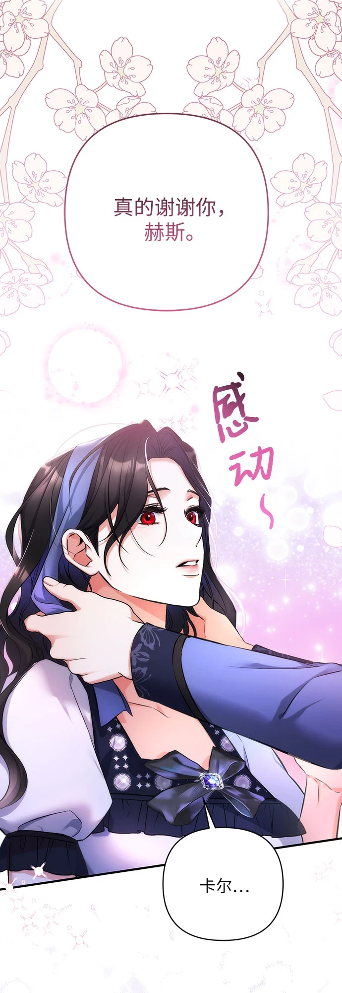 第41话54