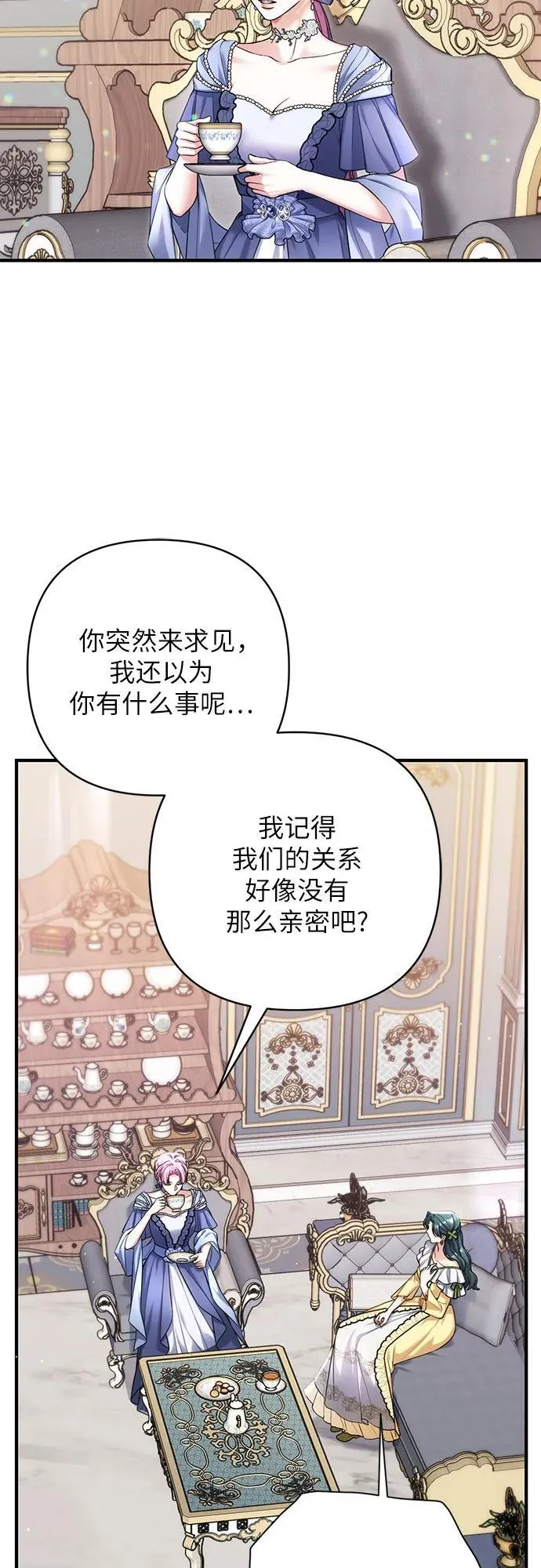 第72话5