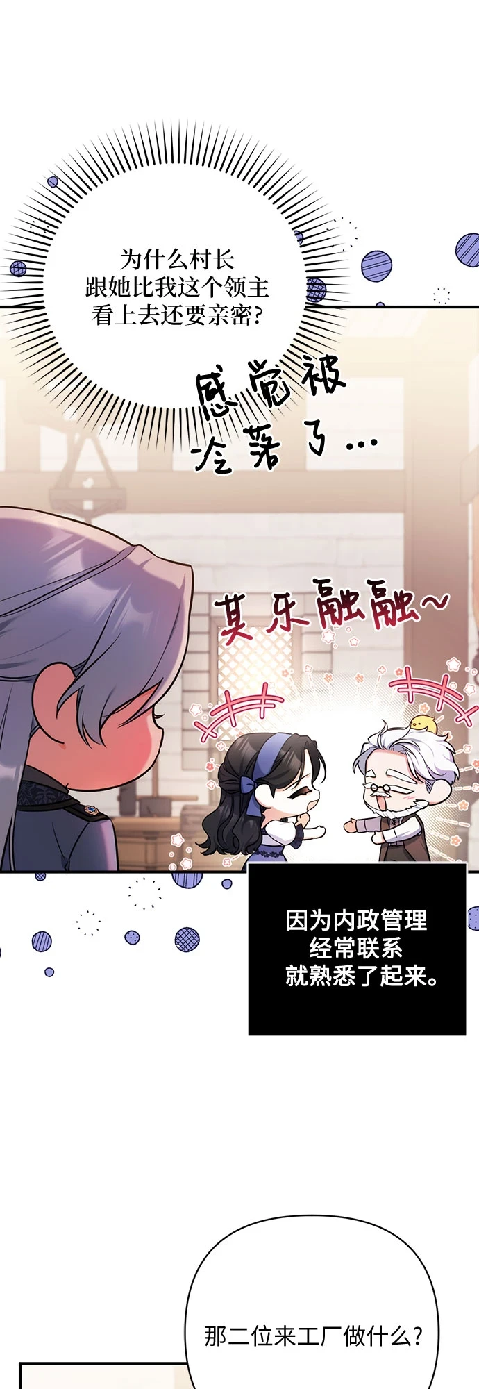 第40话9
