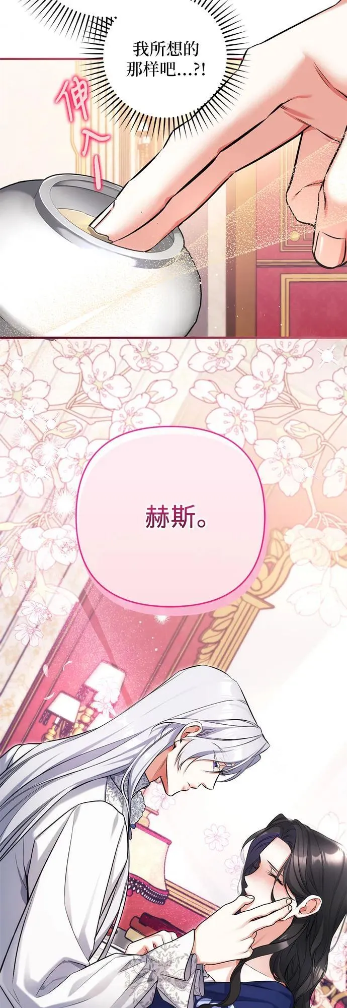 第62话49