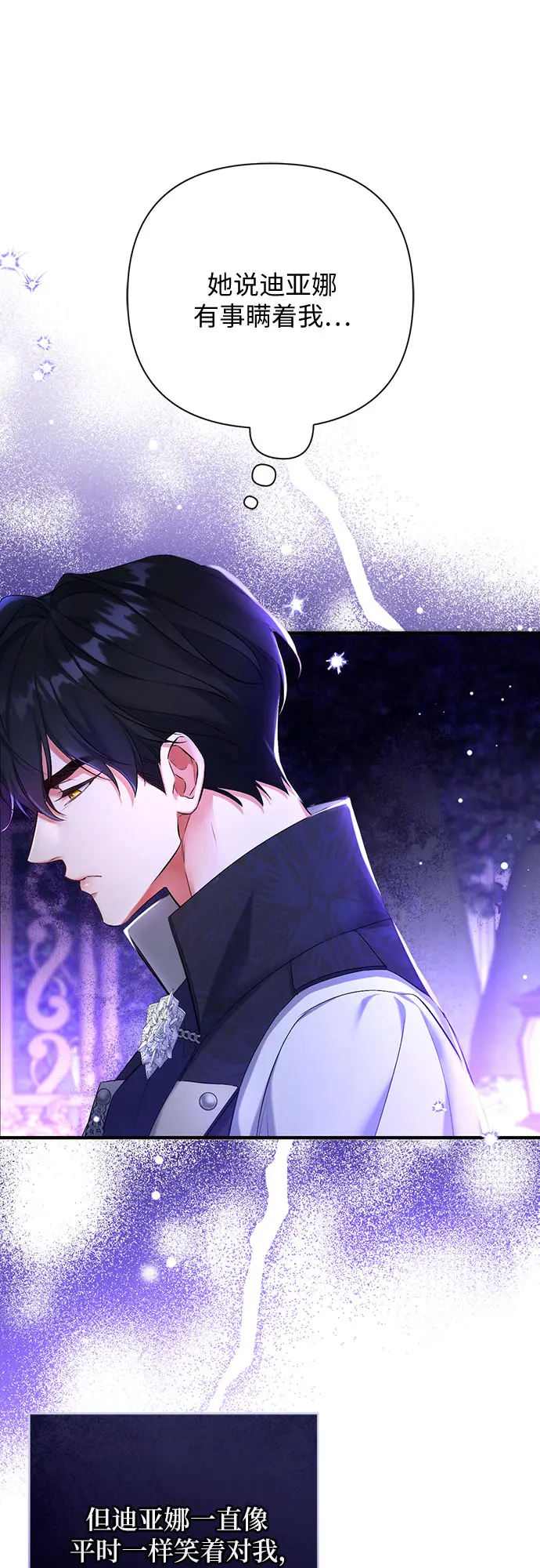 第44话52
