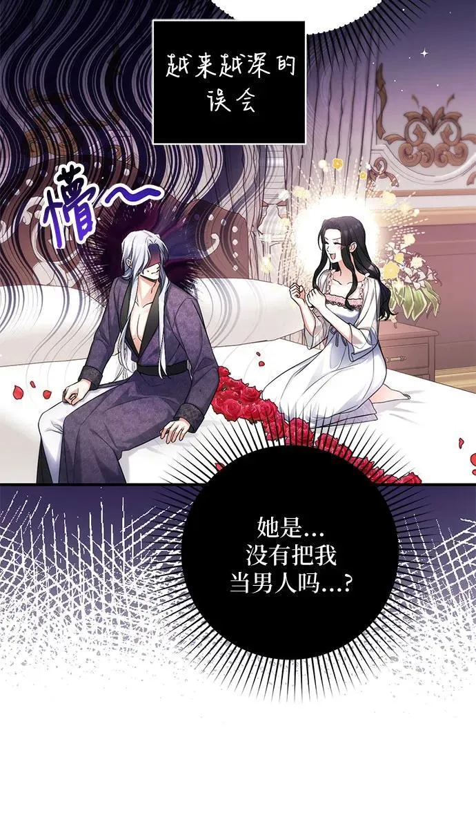 第70话23