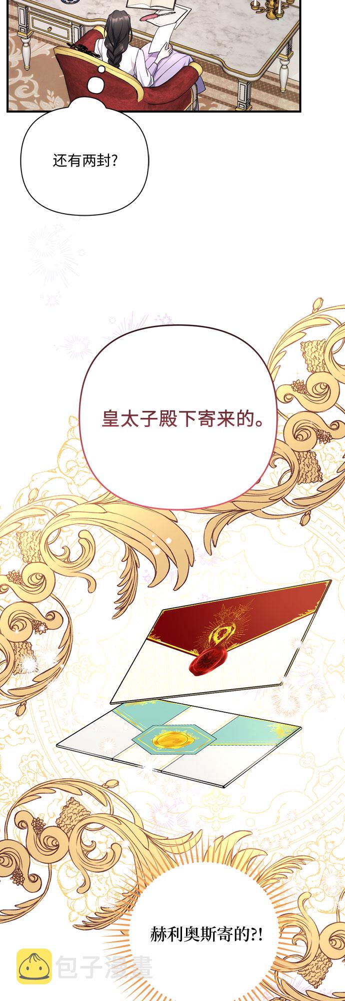 第35话61