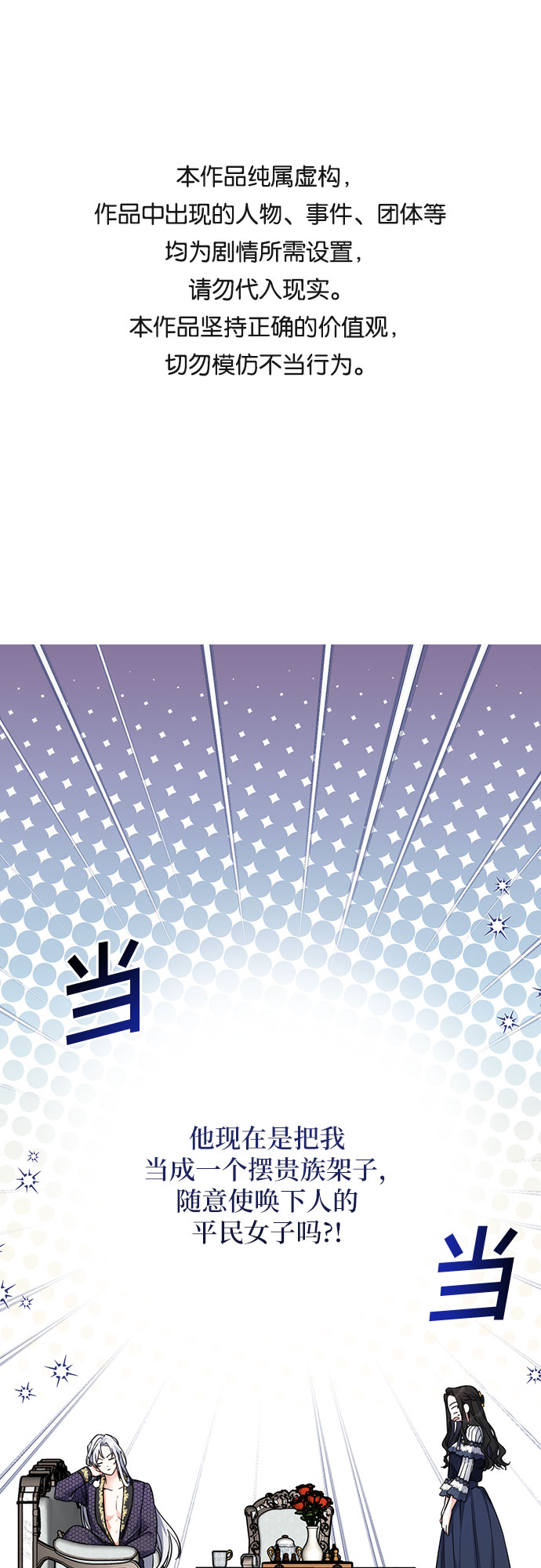 第15话0