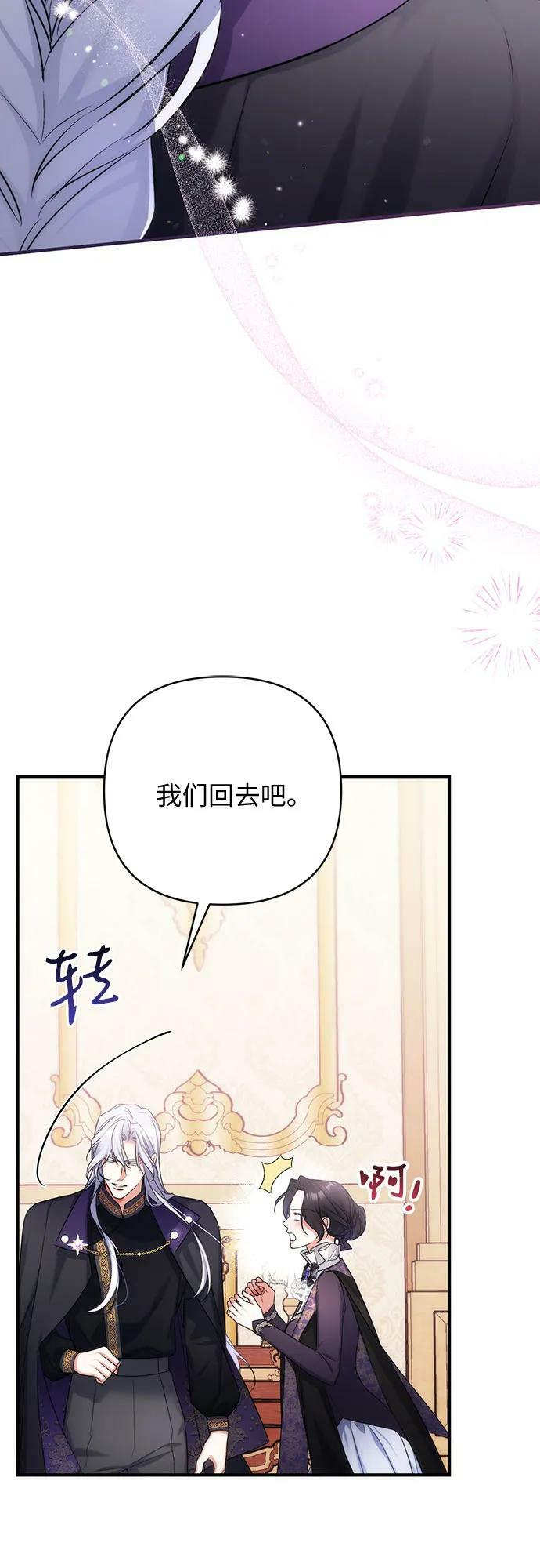 第47话53