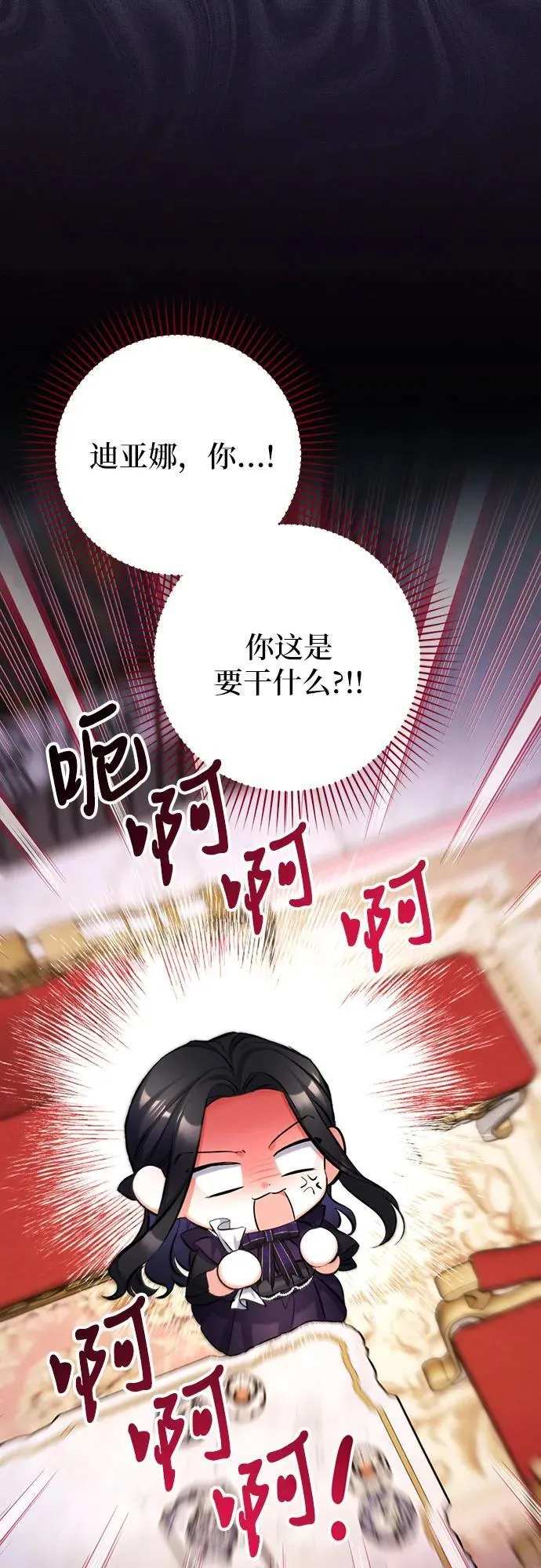 第58话59