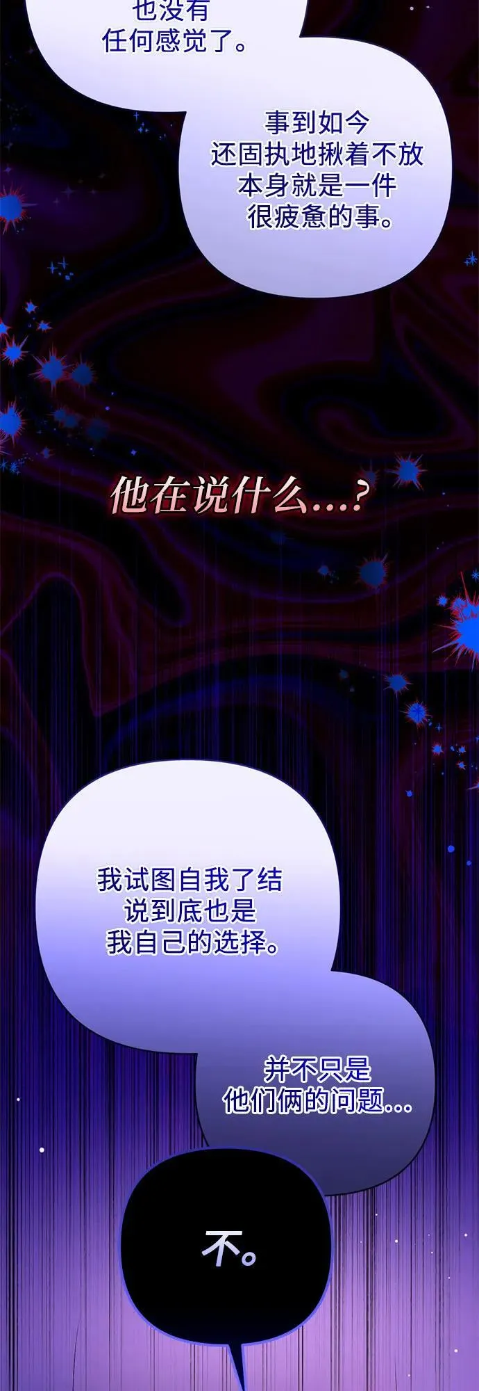 第59话25