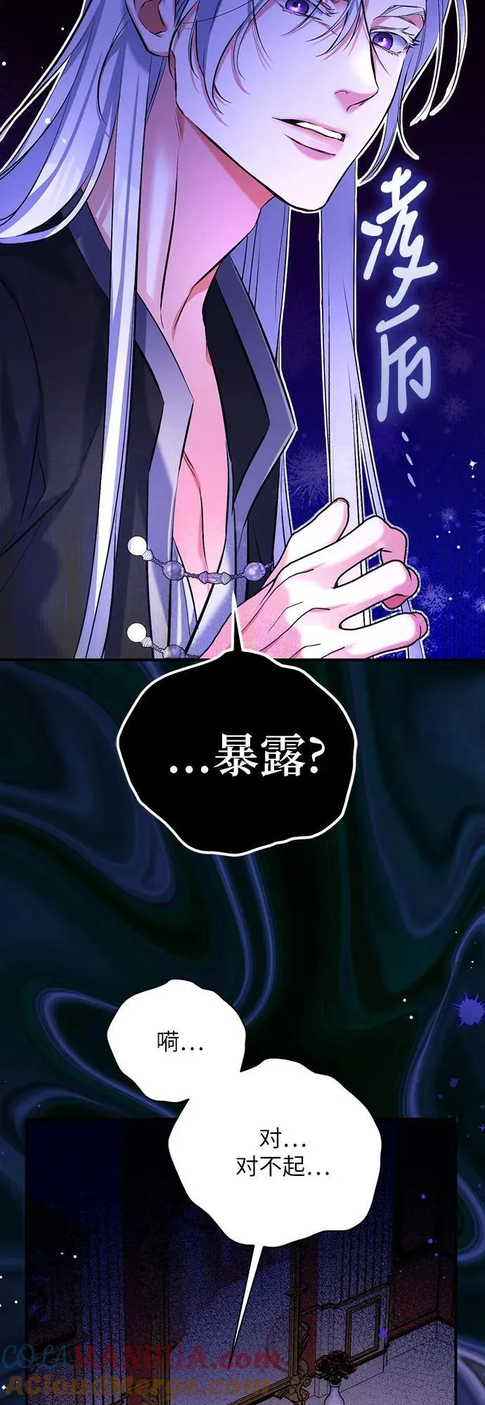 第59话54