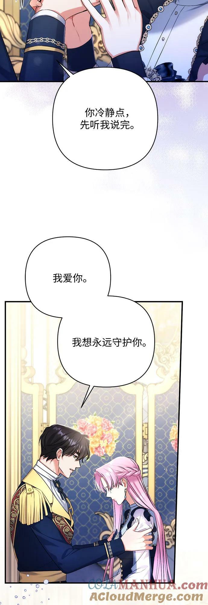 第54话57