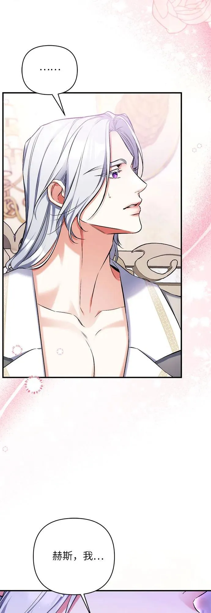 第66话50