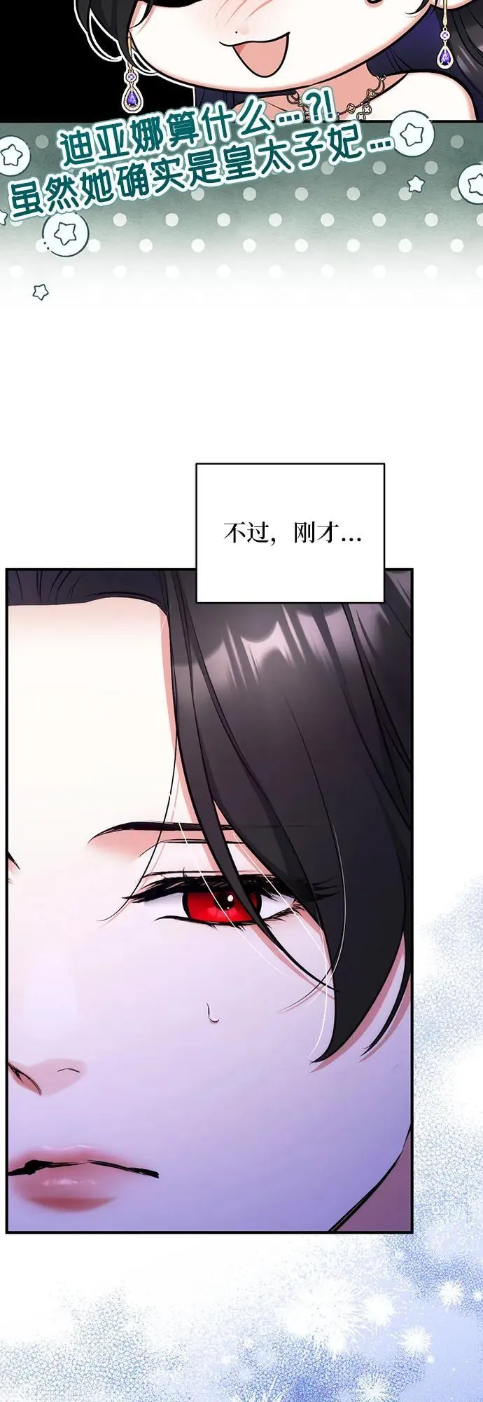 第61话22