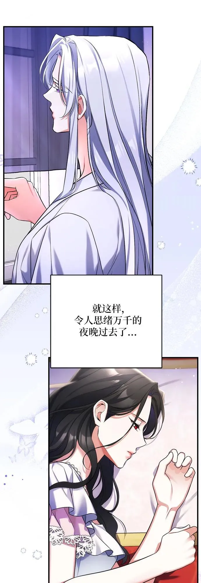 第57话46