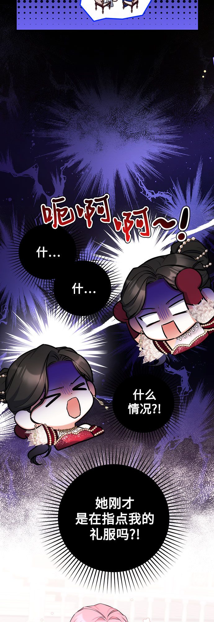 第32话19