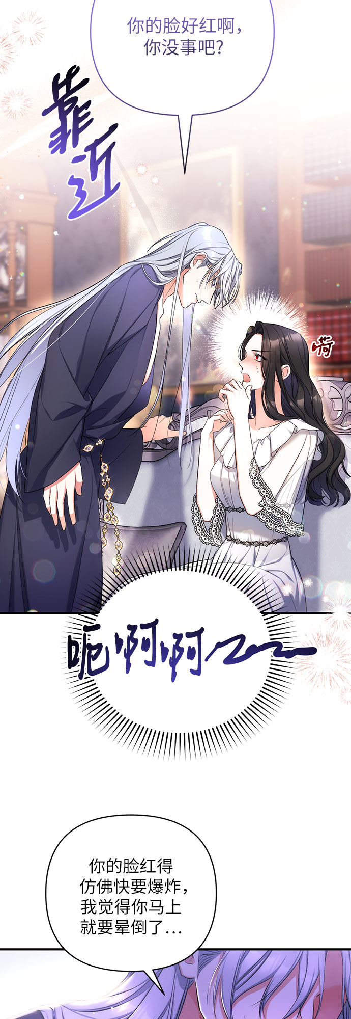 第28话22