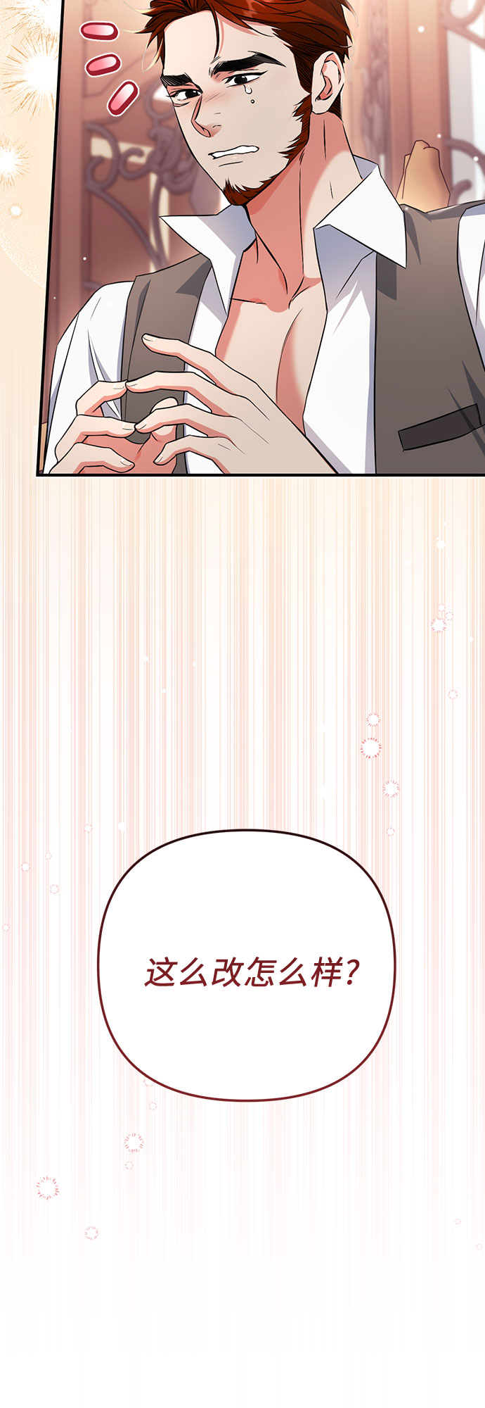 第30话35