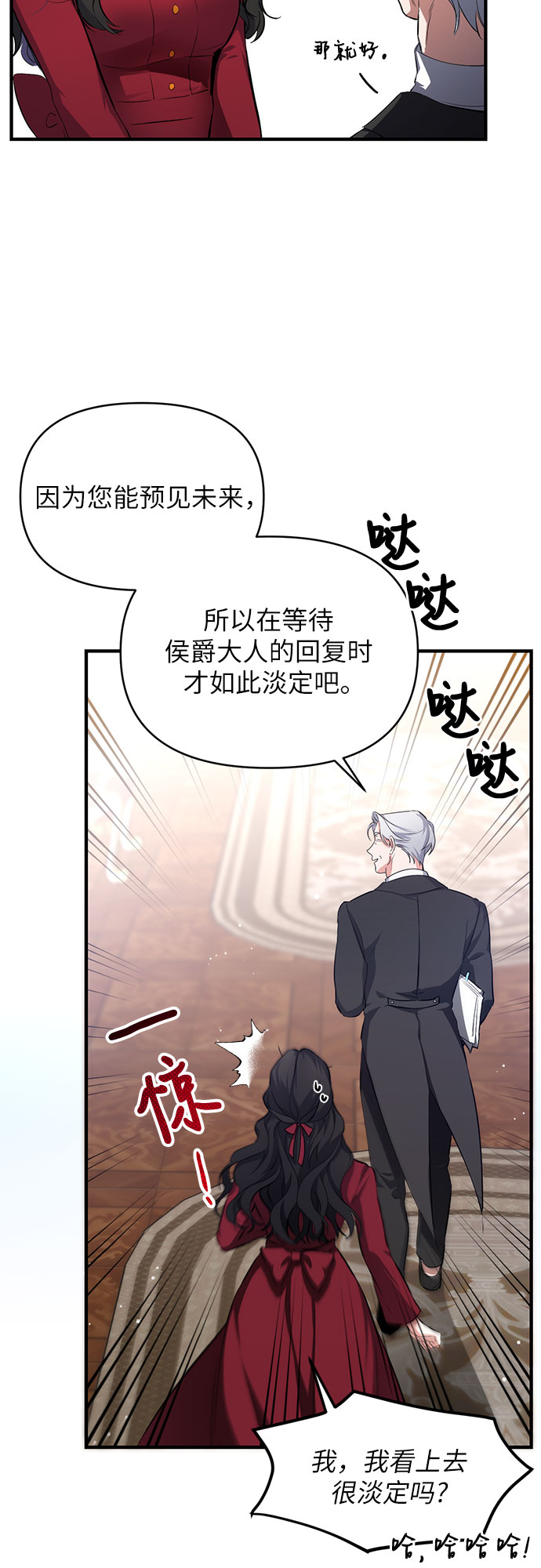 第5话16
