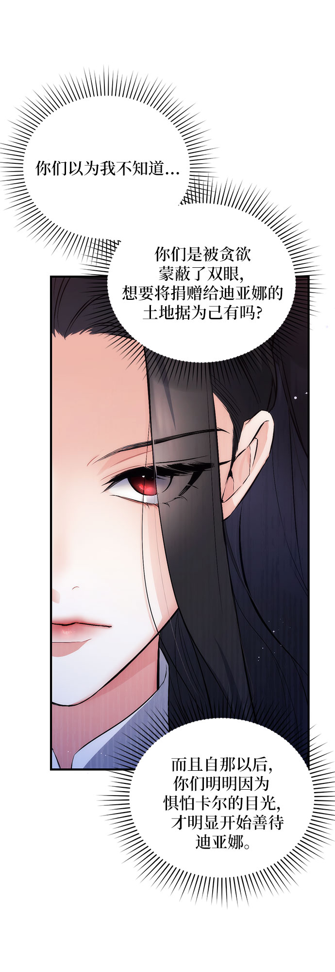 第6话28