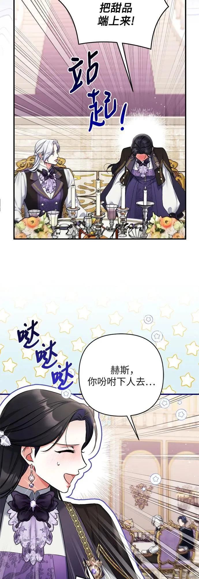 第80话7