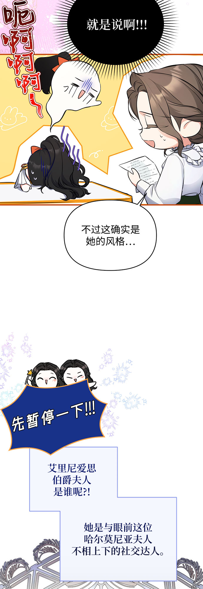 第13话9