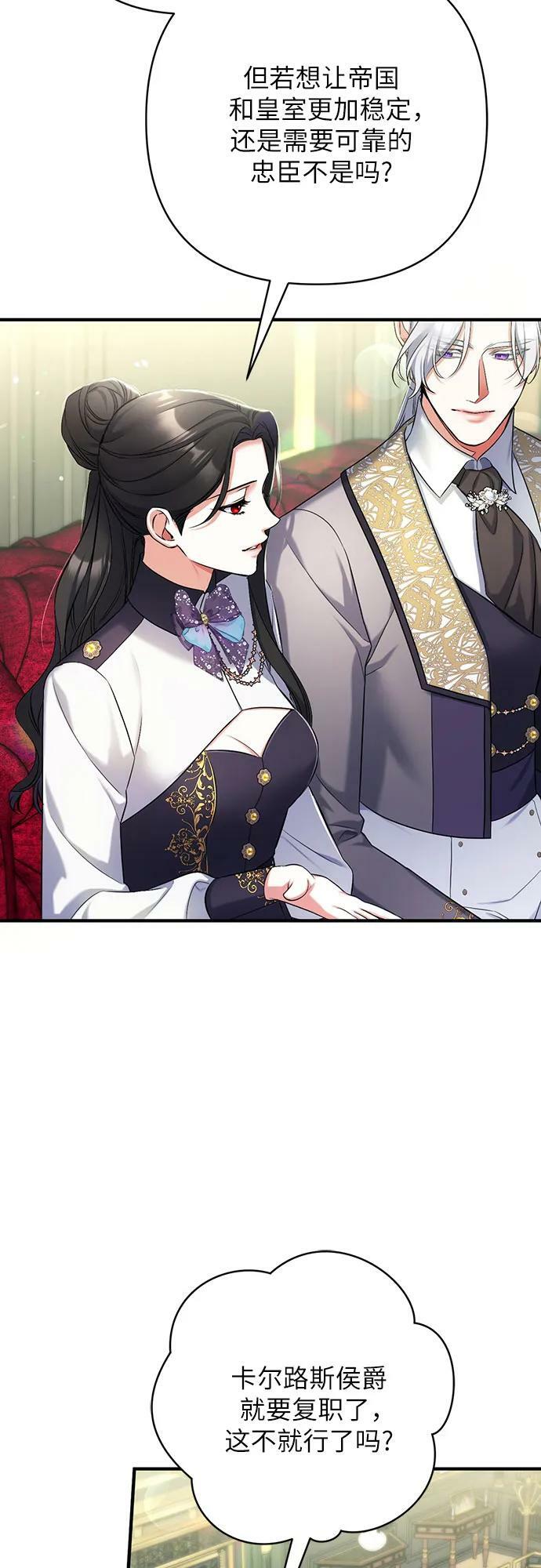 第53话13