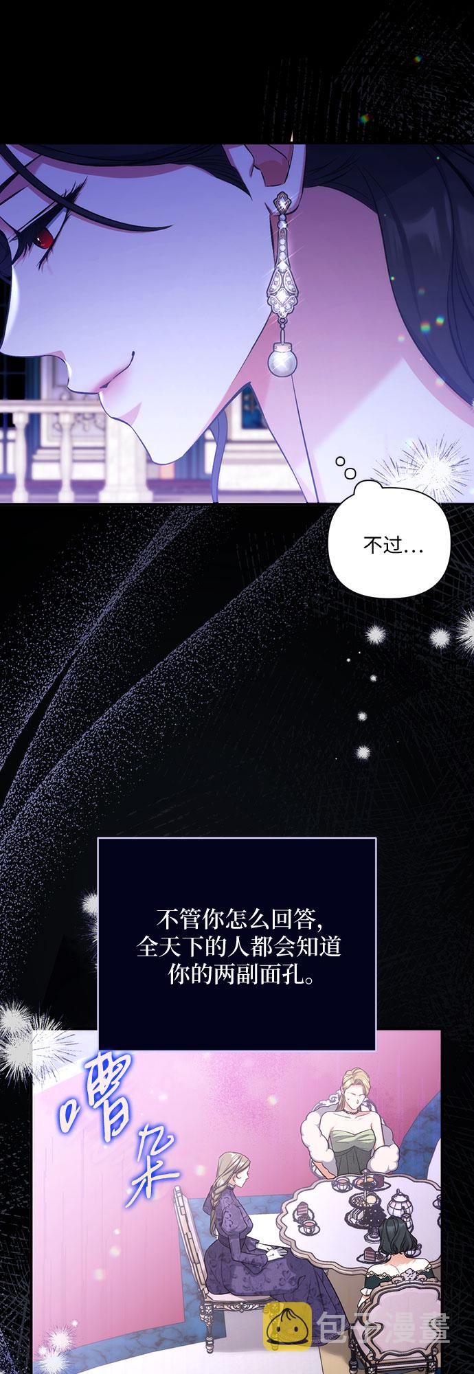 第33话35