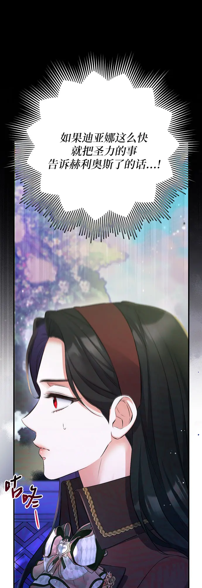 第44话16