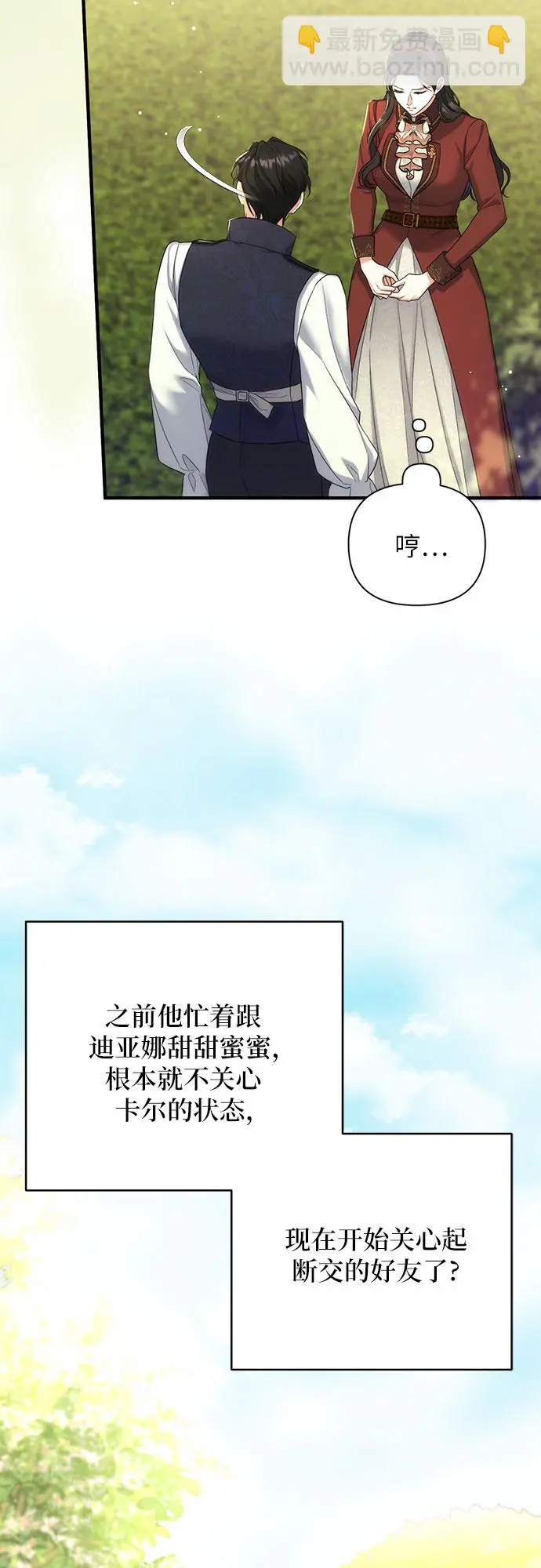 第44话21