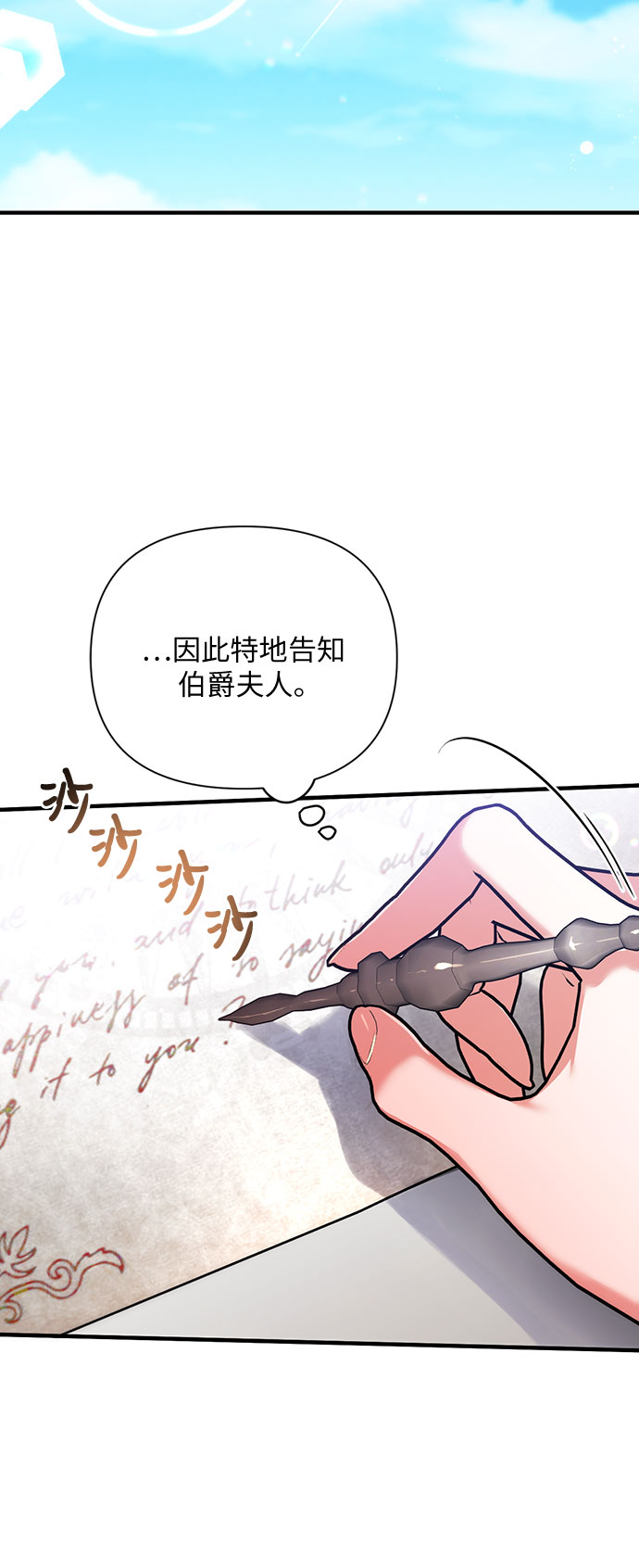 第21话22