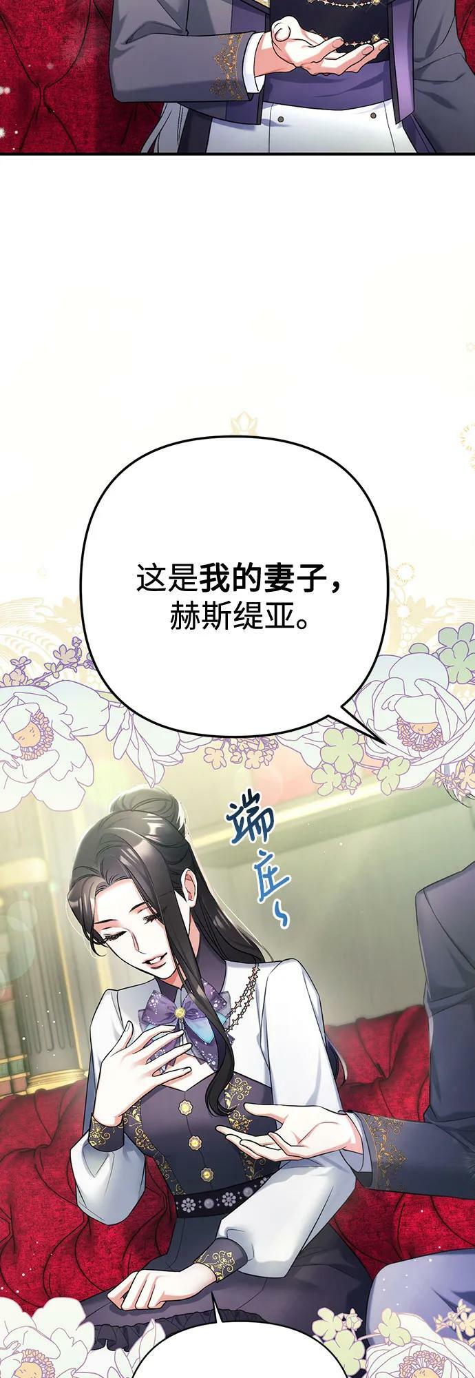 第52话19