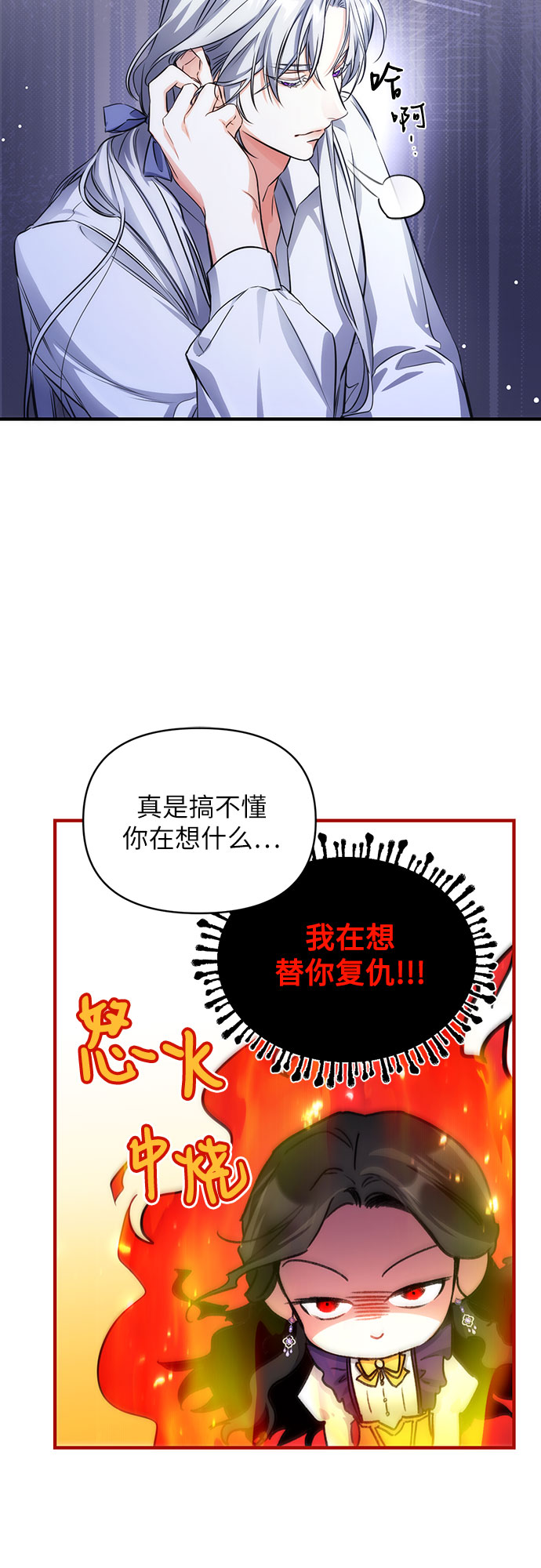 第10话23