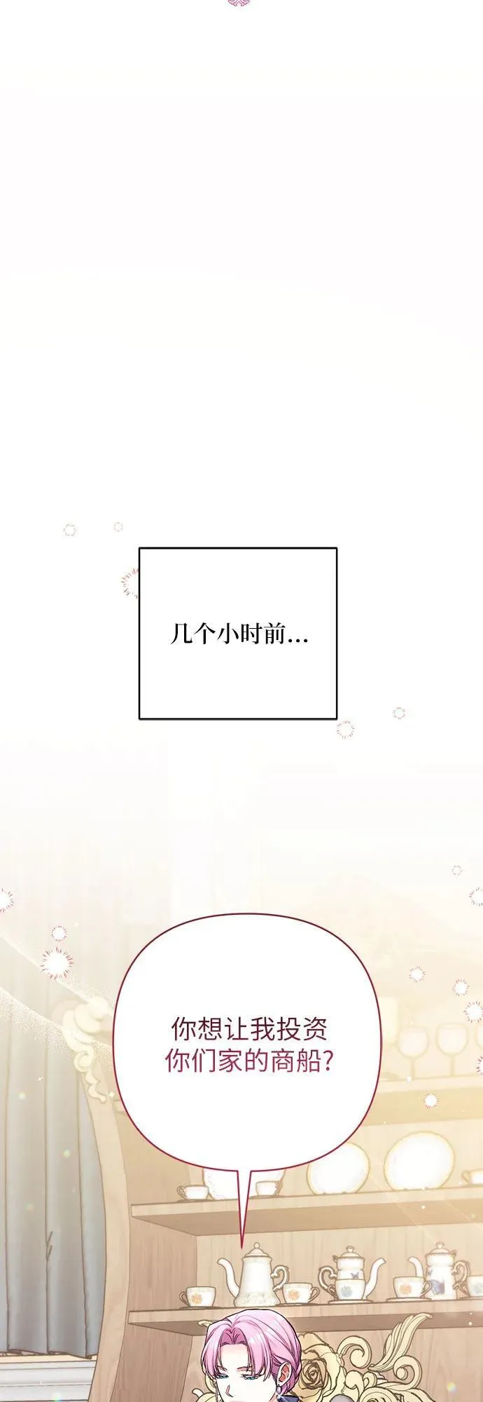 第72话4