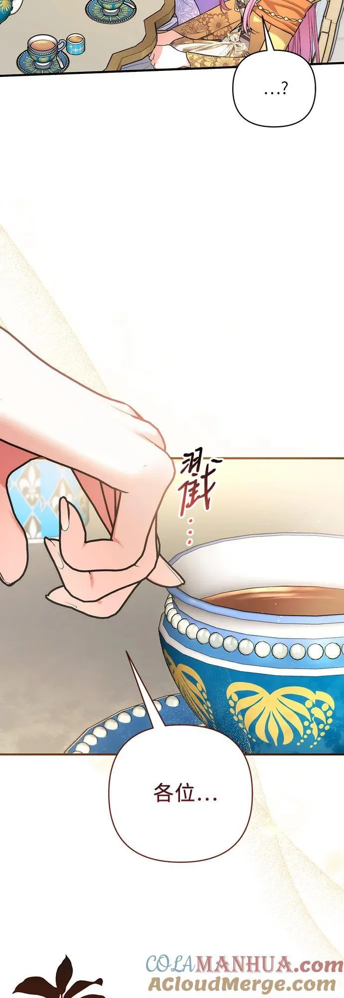 第61话54