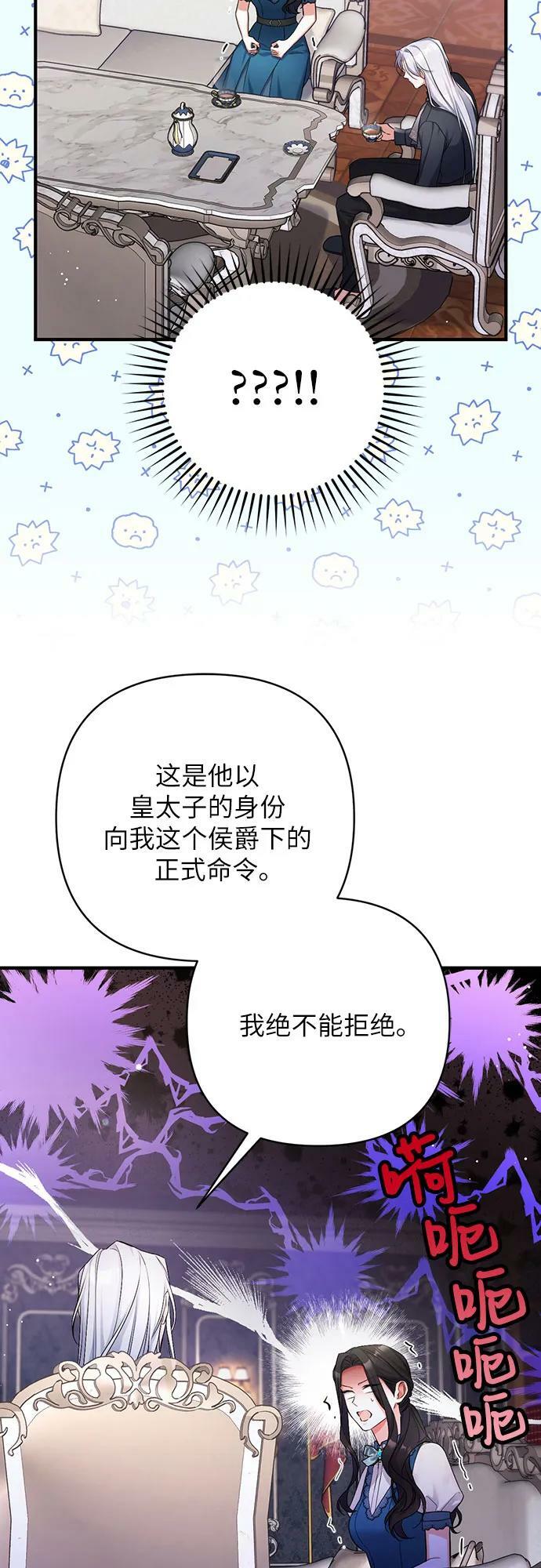 第46话13