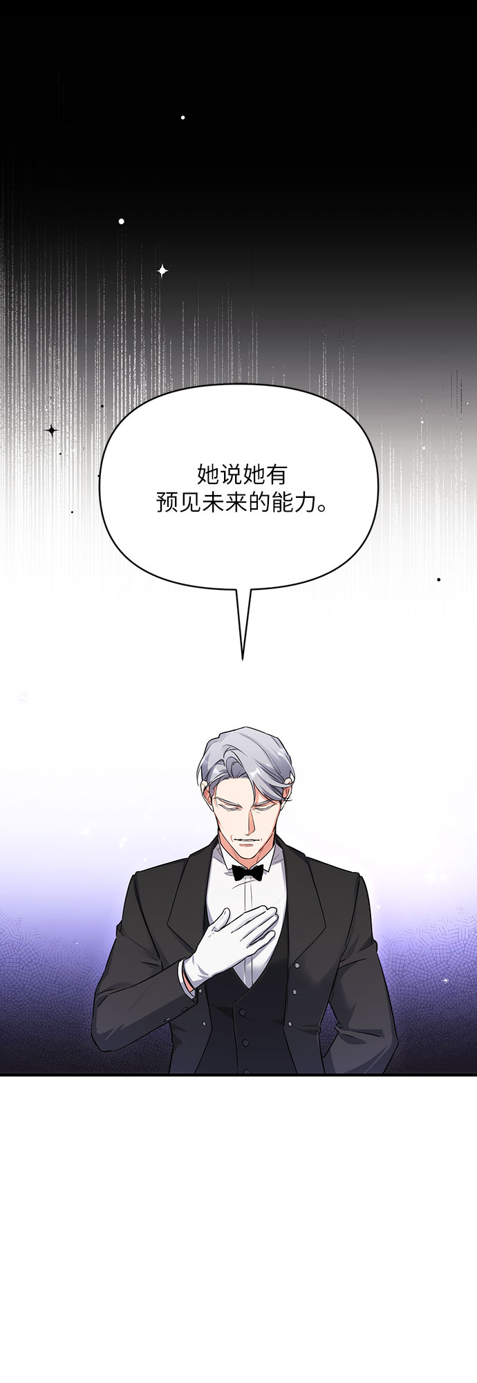 第8话8