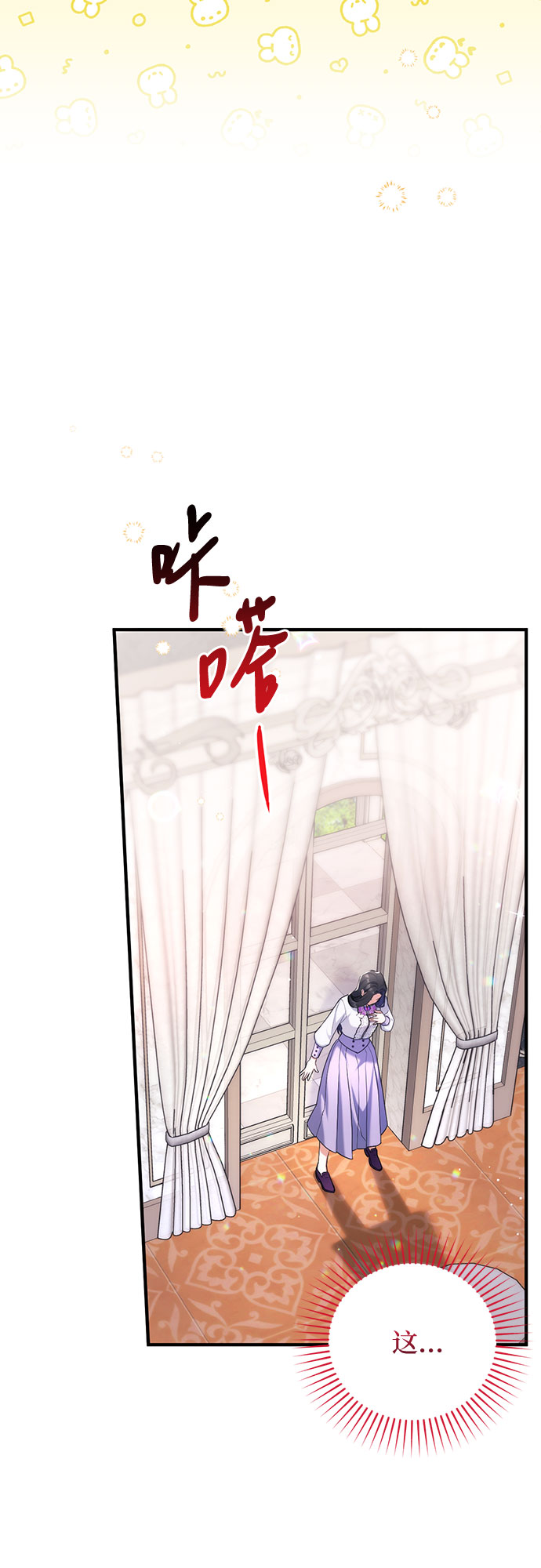 第37话5