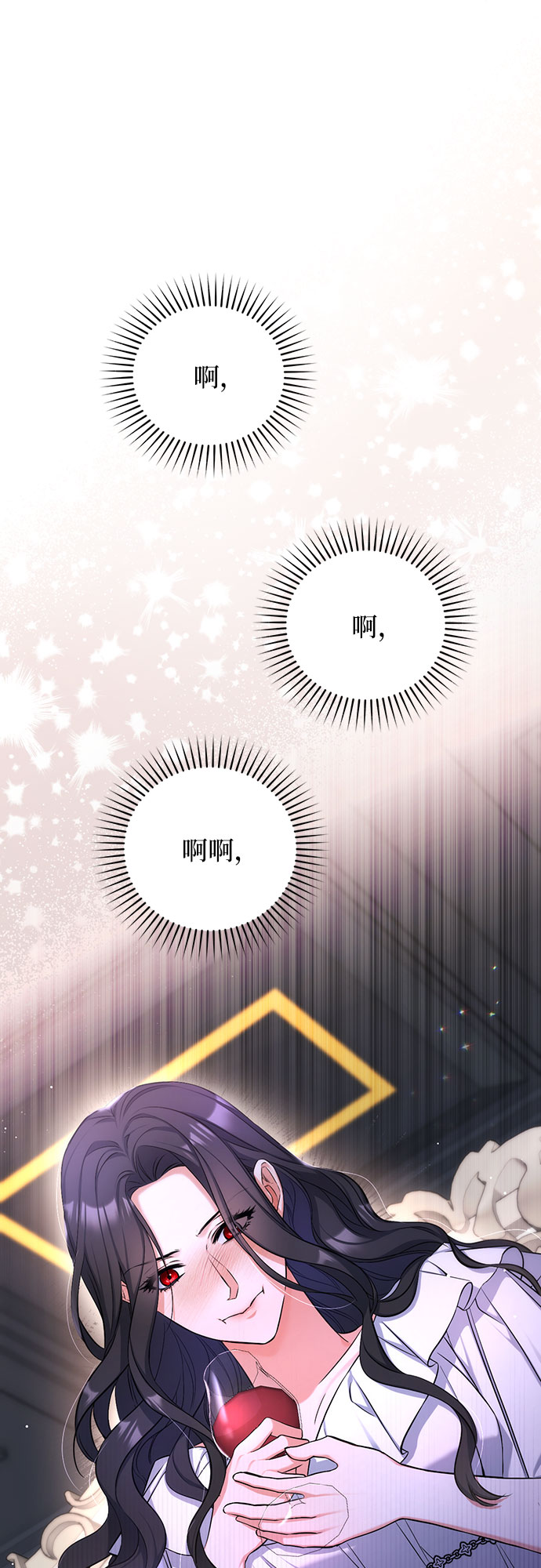 第28话11