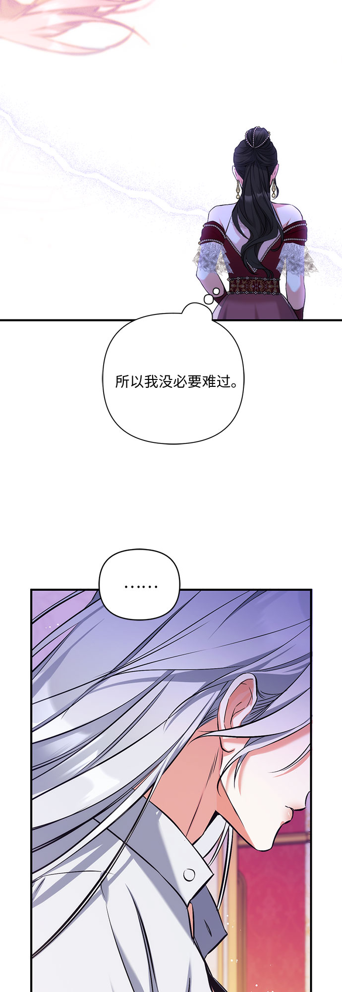 第30话55