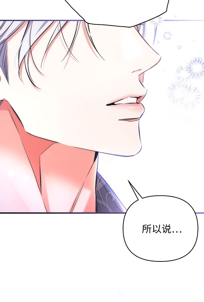 第36话50