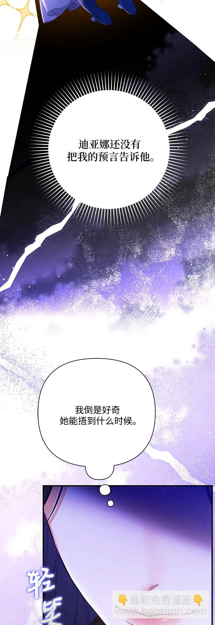 第44话24