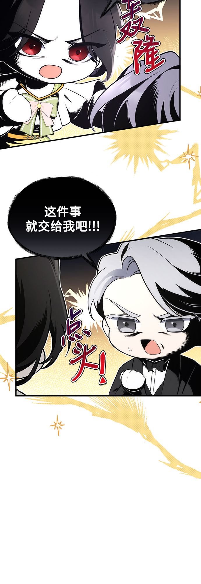 第8话33
