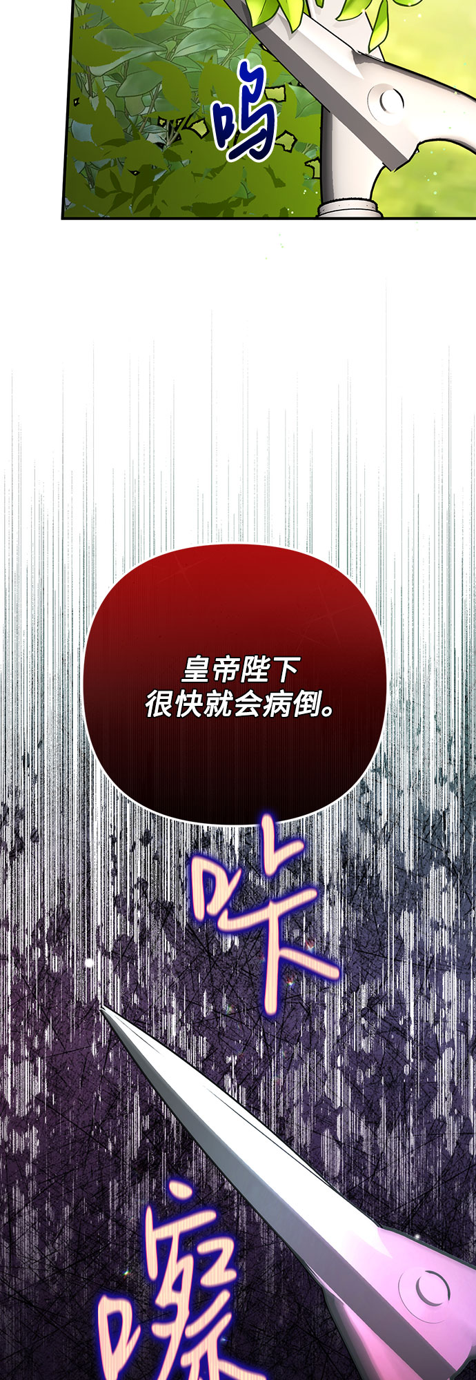 第25话17