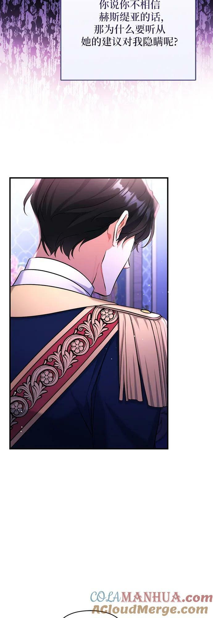 第54话54