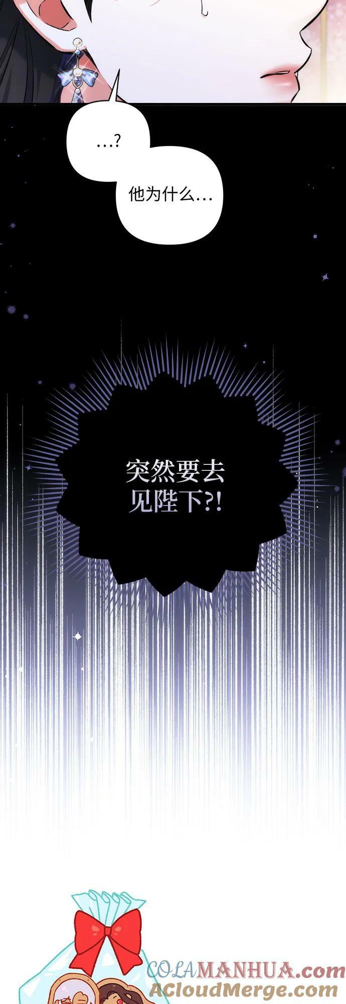 第51话60