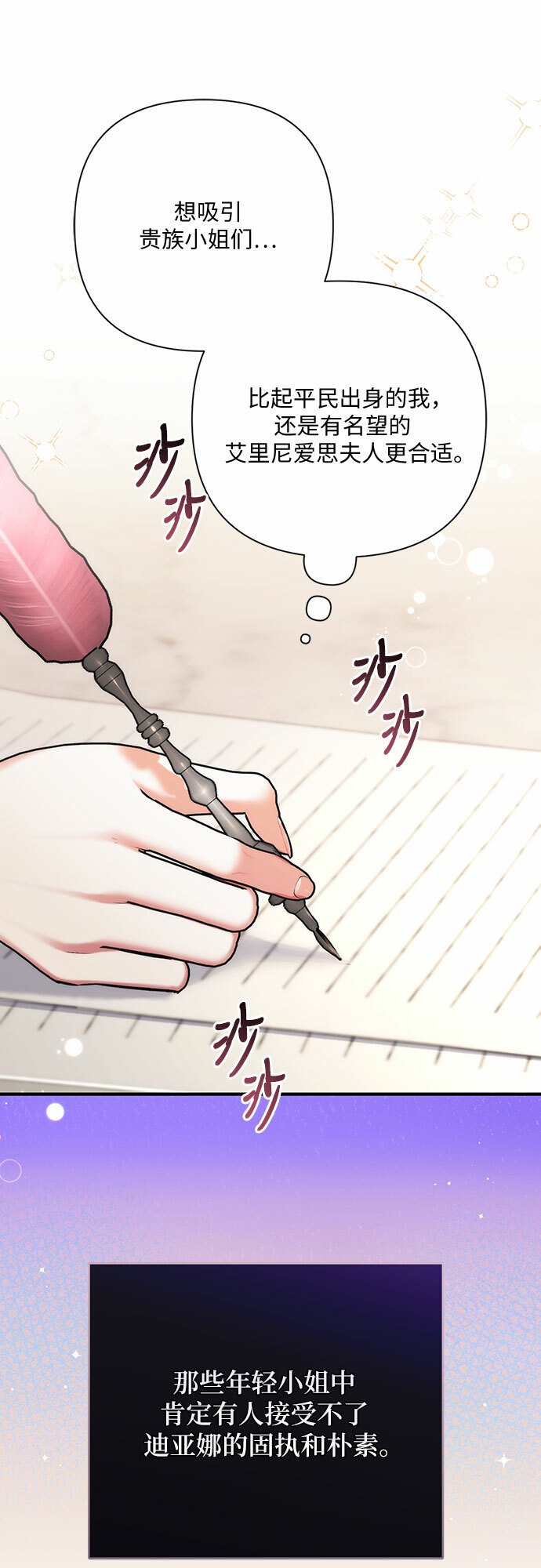 第45话50