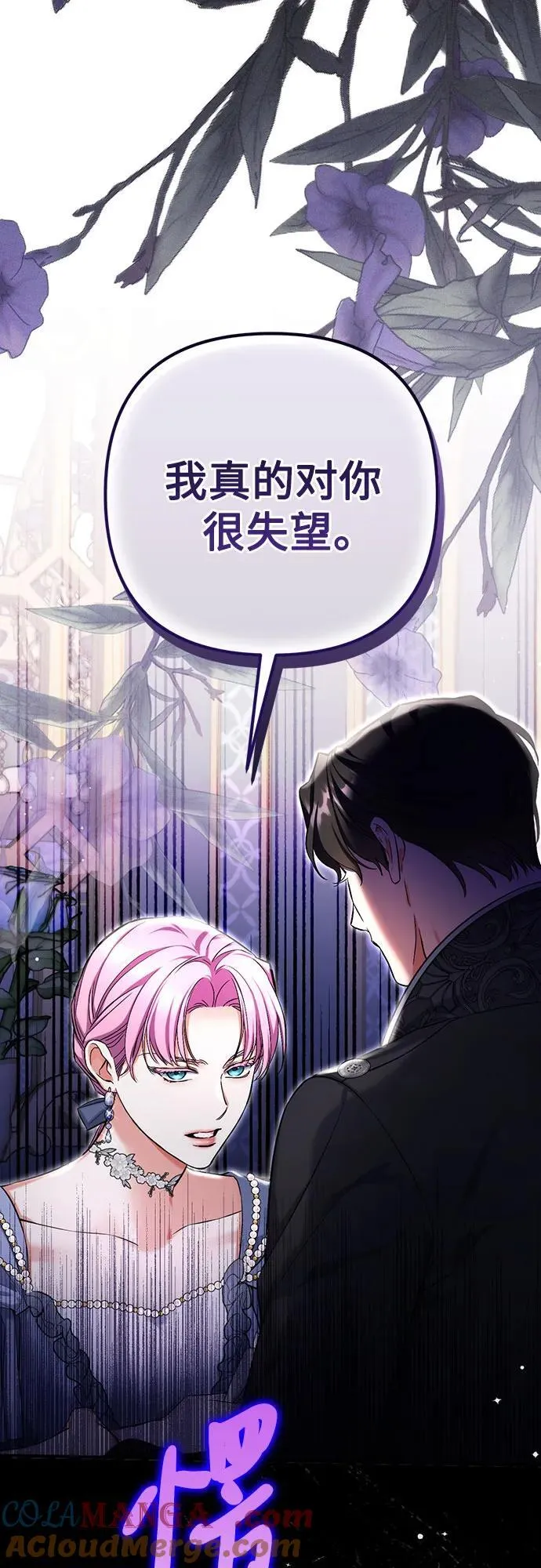 第73话6