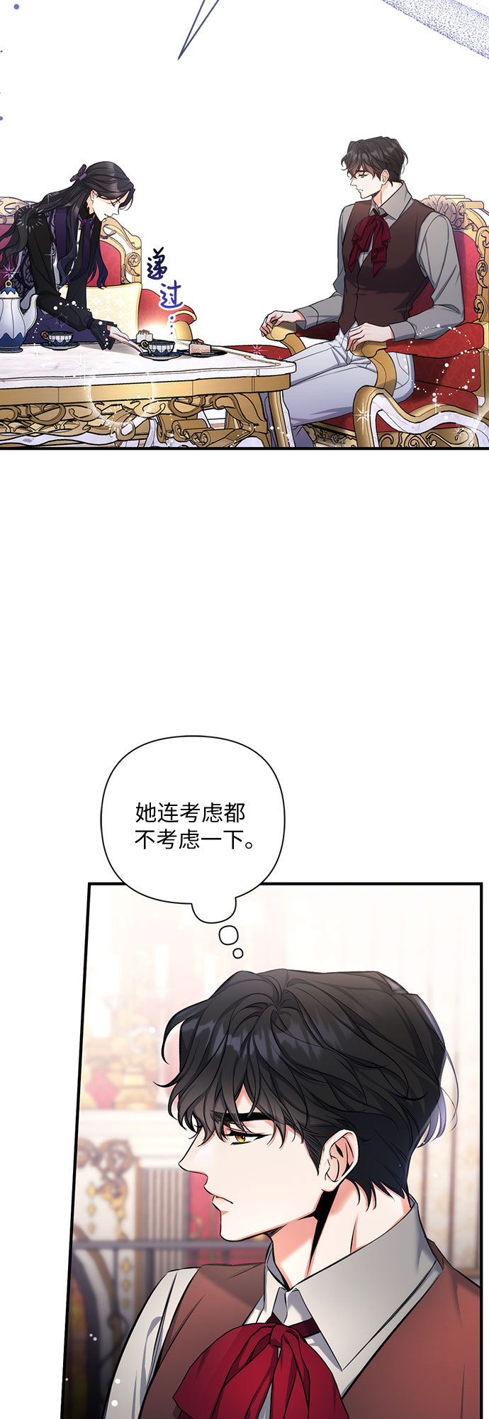 第23话19