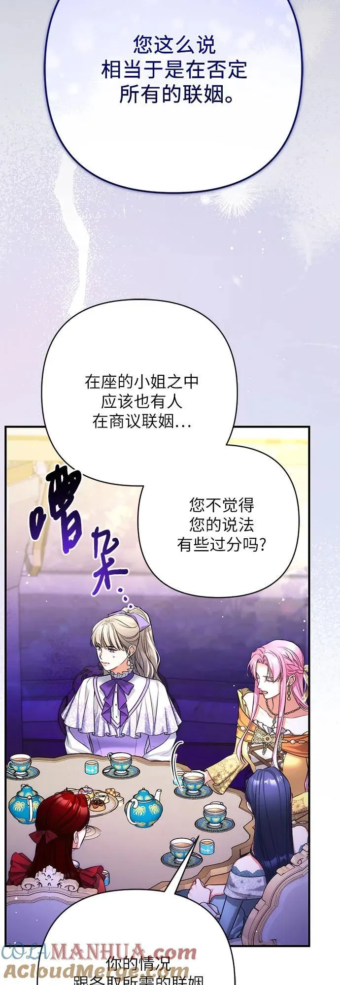 第61话45