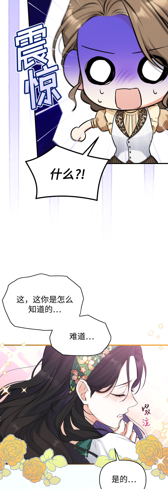 第18话46